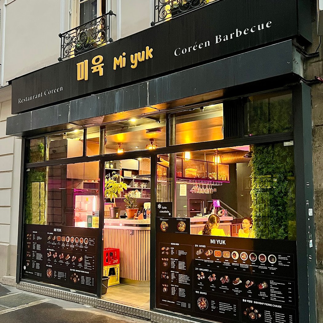 MiYuk 미육 2